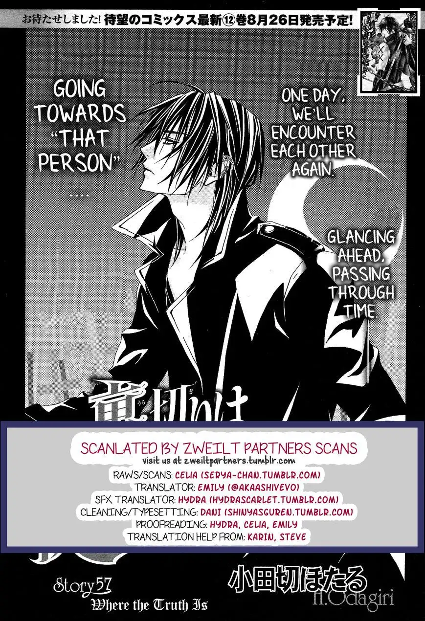 Uragiri wa Boku no Namae wo Shitteiru Chapter 57 3